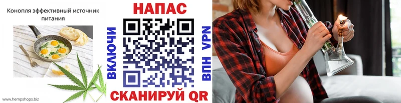 Печенье с ТГК конопля  купить наркоту  Правдинск 