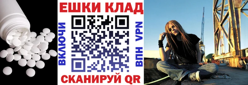 ЭКСТАЗИ бентли  Правдинск 