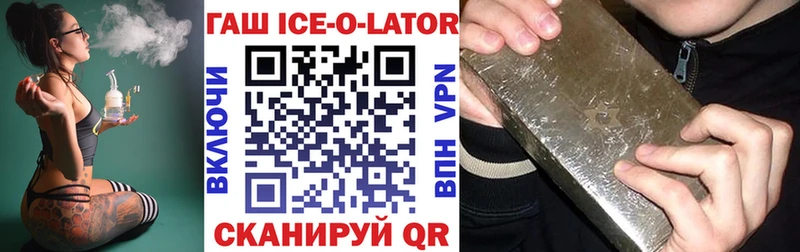ГАШИШ VHQ Правдинск