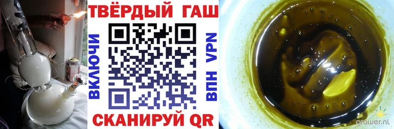 где продают   Правдинск  ГАШ гарик 