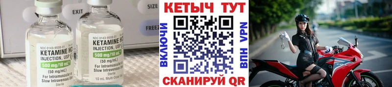 КЕТАМИН VHQ  mega маркетплейс  Правдинск 