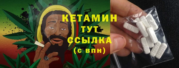первитин Армянск