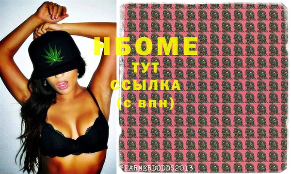 мефедрон мука Аркадак