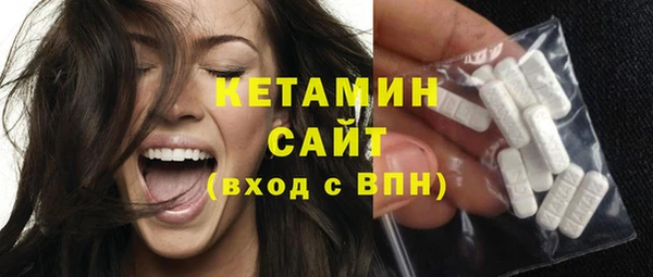 первитин Армянск