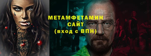 первитин Армянск