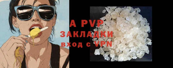 первитин Армянск