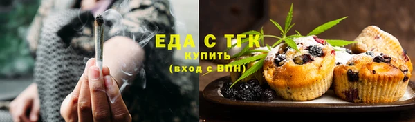 гидра Волосово