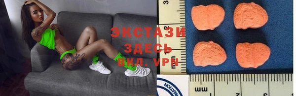 синтетический гашиш Арсеньев