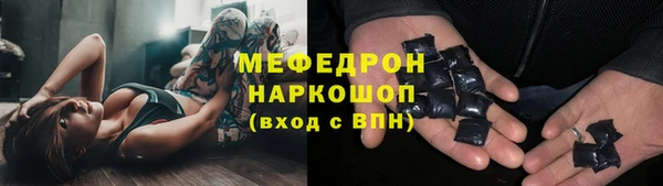 синтетический гашиш Арсеньев