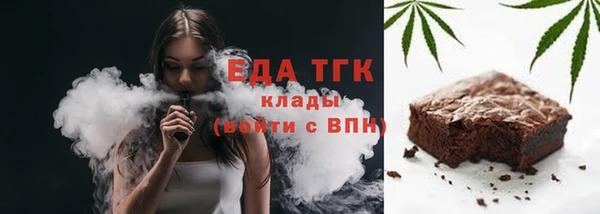 первитин Армянск