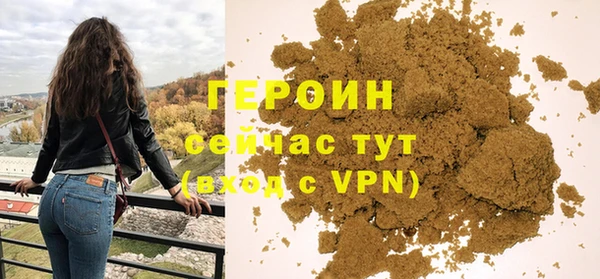 синтетический гашиш Арсеньев