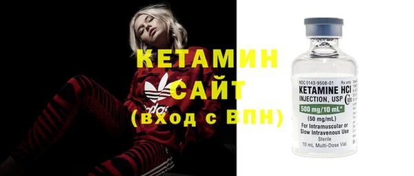 первитин Армянск