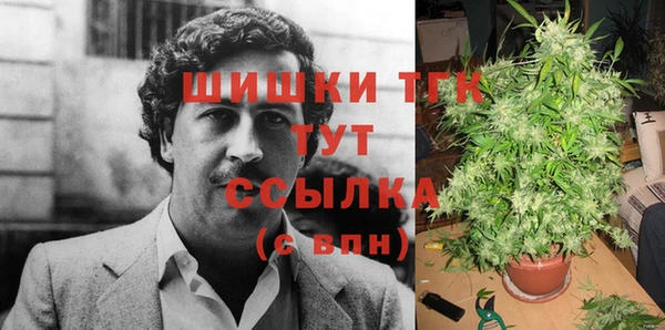 мефедрон мука Аркадак