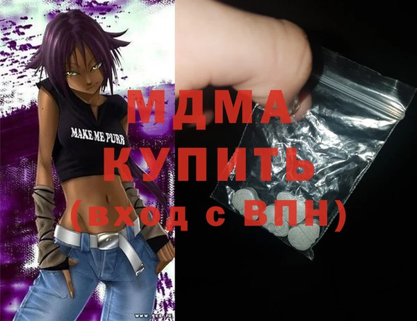 мефедрон мука Аркадак