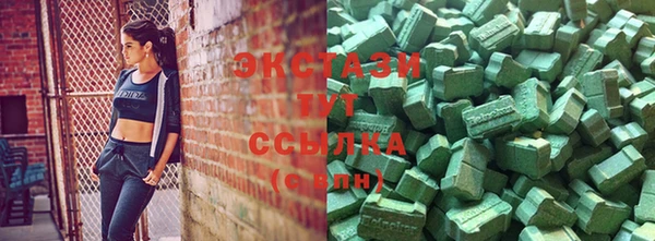 синтетический гашиш Арсеньев