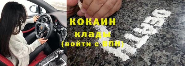 первитин Армянск