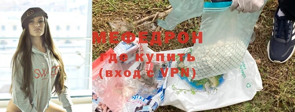 мефедрон мука Аркадак