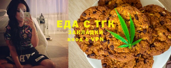 синтетический гашиш Арсеньев