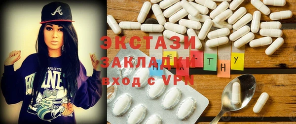 синтетический гашиш Арсеньев