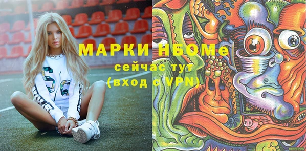 первитин Армянск