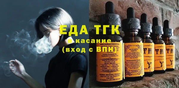 метамфетамин Алексеевка