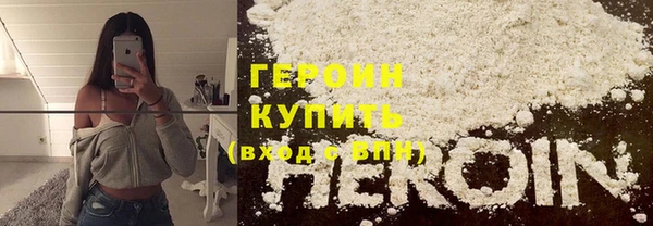 первитин Армянск