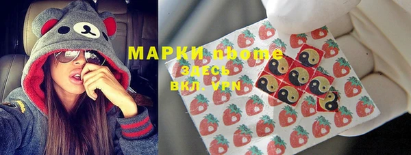 мефедрон мука Аркадак