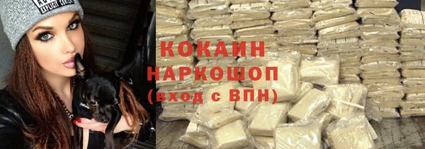 мефедрон мука Аркадак