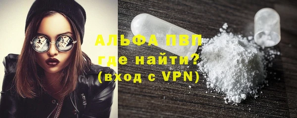 синтетический гашиш Арсеньев