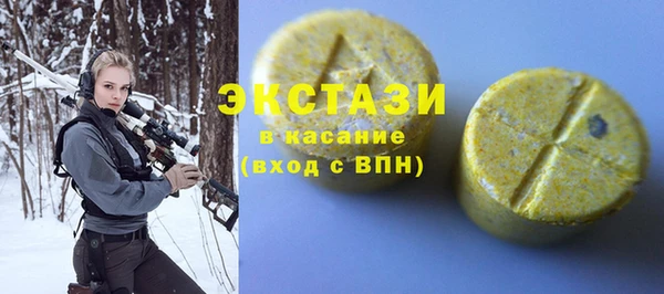 синтетический гашиш Арсеньев