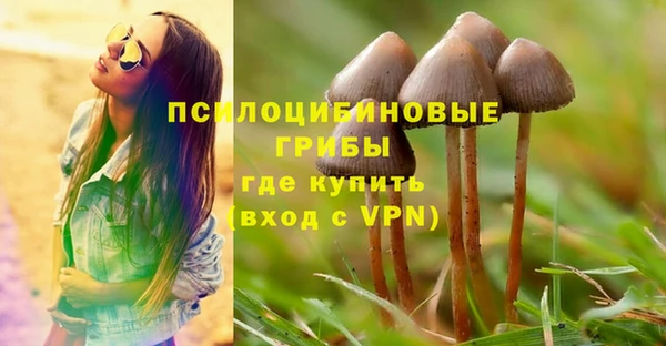 марки lsd Володарск
