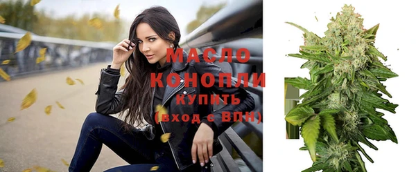 синтетический гашиш Арсеньев