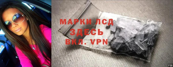 синтетический гашиш Арсеньев