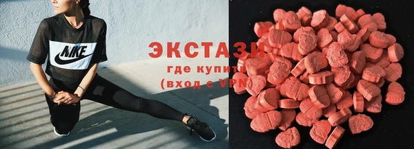 первитин Армянск