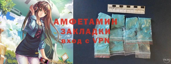 первитин Армянск