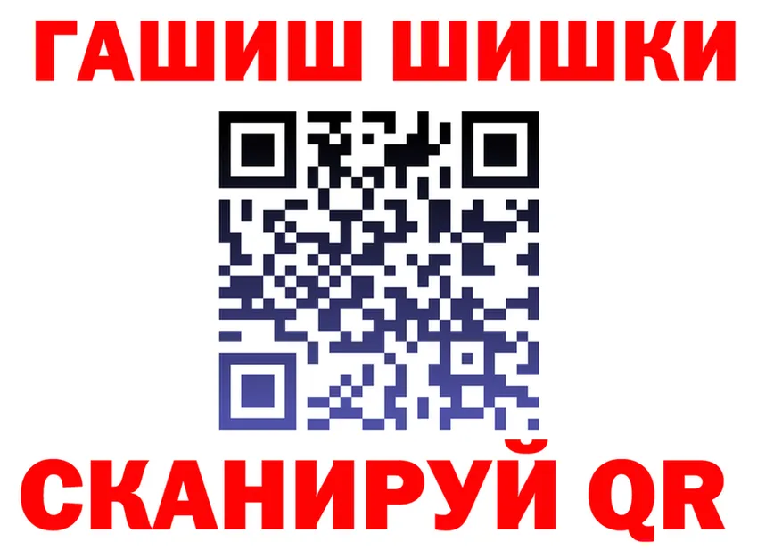 ГАШ Изолятор ссылки darknet blacksprut Правдинск