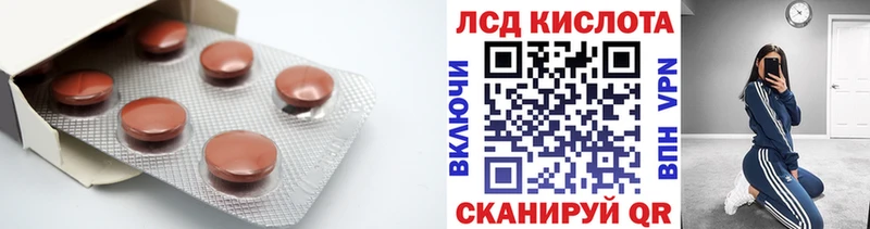 LSD-25 экстази ecstasy  Правдинск 