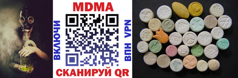 купить наркоту  Правдинск  MDMA VHQ 