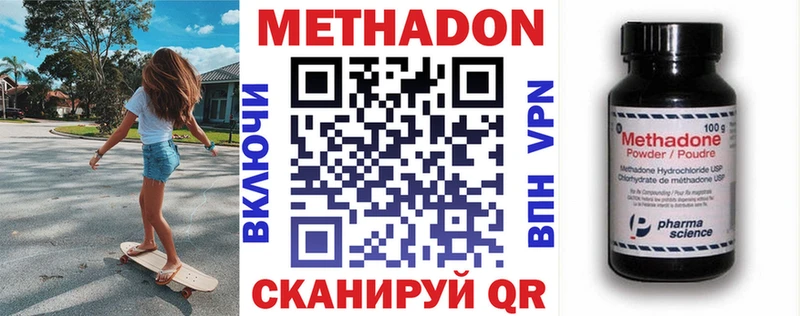 blacksprut маркетплейс  Правдинск  нарко площадка какой сайт  МЕТАДОН белоснежный 