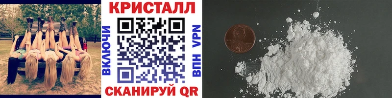Первитин Methamphetamine  Правдинск 