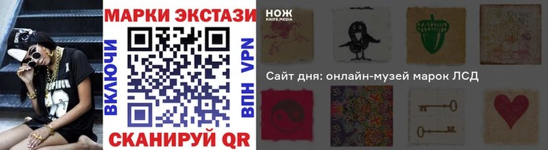Наркотические марки 1,5мг  Правдинск 