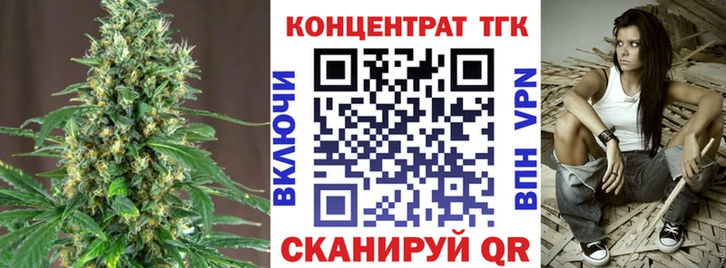 Дистиллят ТГК гашишное масло  Правдинск 